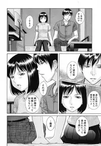 COMIC Shingeki 2012-09 [Digital]