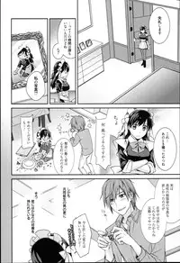 [Suzudama Renri] Pinkish pretty