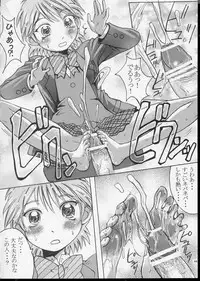 (CR35) [Bakunyu Fullnerson (Kokuryuugan)] Kuroi Taiyou Kage no Tsuki EPISODE 1: In order that all may love you - Black Sun and Shadow Moon (Futari wa Precure)