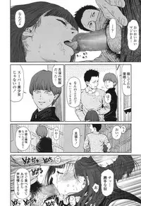 [Higashiyama Show] Implicity 5-11