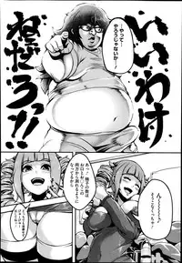 COMIC Megastore Alpha 2014-02