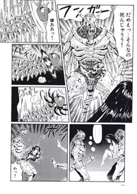 [Fuusen Club] Fuusen Faust