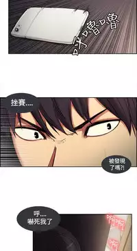 Domesticate the Housekeeper 调教家政妇 ch.1-10 (chinese)