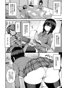 COMIC X-EROS #48 [Digital]