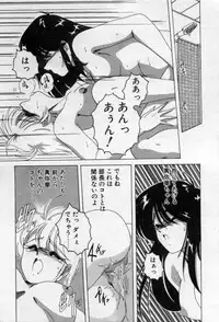 [Wanyanaguda] Nageki no Kenkou Yuuryouji 2 (reprint)