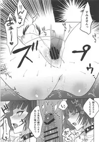 (COMIC1☆13) [Chimple Hotters (Chimple Hotter)] Kimi wa Watashi no Marmot (Persona 5)