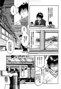 Comic Shitsurakuten 2008-04