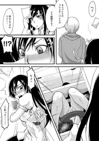 ANGEL Club 2012-05 [Digital]