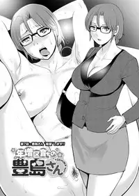[Saigado] Toshimaku Sodachi no Toshima-san Ch. 1- 8