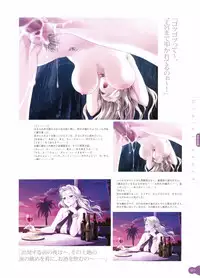 [Happoubi Jin] Resort BOIN Happoubi Jin Artworks