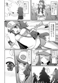 (Puniket 22) [Stapspats (Hisui)] BLACK & WHITE (Pokemon Black and White)