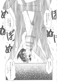 [Fuusen club] The Best of Fuusen Club Vol.1