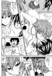 [Ishigami Kazui (RED CROWN)] Kawaii Imouto no Kyougaku na Yuuwaku (COMIC Penguin Club Sanzokuban 2011-05)