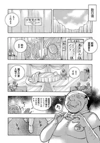 [Chuuka Naruto] Pink Kuppuku - Pink Surrender [Digital]