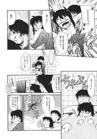 [Nekogen] Mou Sugu Shinu Hito