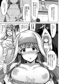 COMIC Unreal 2014-10 Vol. 51