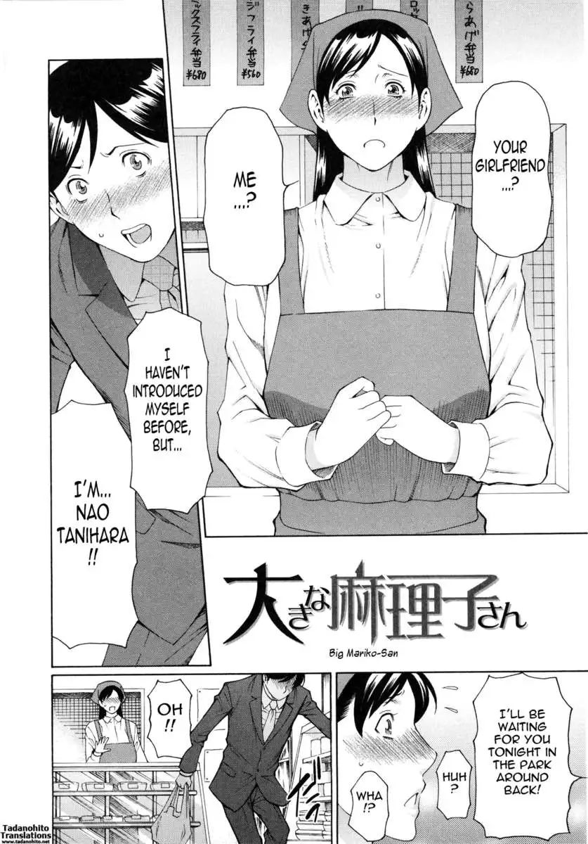 Ketsuen Jyukujo