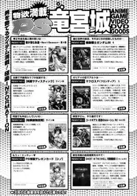 COMIC Penguin Club Sanzokuban 2009-01