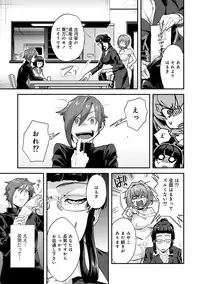 COMIC Ananga Ranga Vol. 47