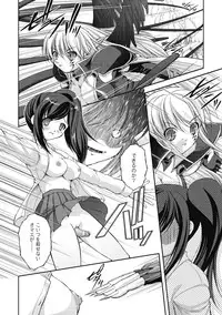 [Takane Nohana] Kami ni Somukishi Tenshi [Digital]