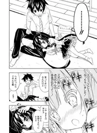 Dengeki Otona no Moeoh Vol.04
