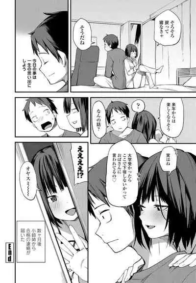 COMIC Penguin Club 2022-02 [Digital]