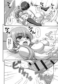 [Kaishinshi] Koi suru Kokoro wa Sakurairo