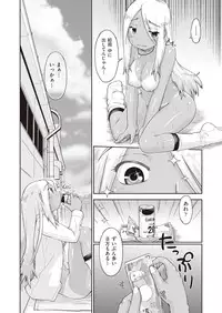 COMIC AUN 2019-02 [Digital]