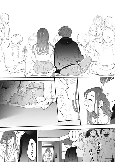 COMIC HOTMILK 2021-02 [Digital]