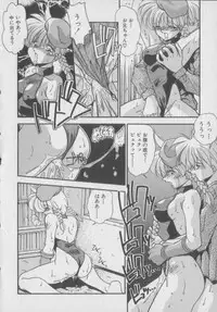 [Hindenburg] Kawaii Onna Dorei