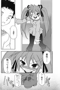 Comic Sigma Volume 15