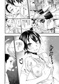 COMIC X-EROS #63 [Digital]