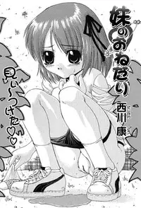 COMIC TENMA 2004-03