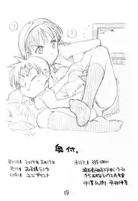 (C86) [Okosama Lunch (Nishinozawa Kaorisuke)] N.H 4U ver. 2