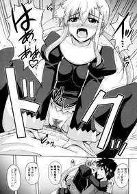 [Nikusoukyuu] Sister x Sister Christmas (COMIC Potpourri Club 2011-01)