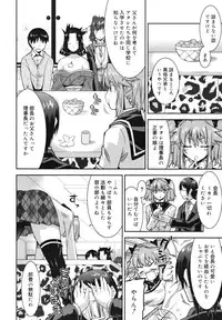 COMIC 0EX Vol. 29 2010-05