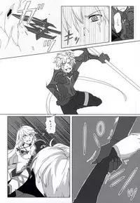 (Tales Link 4) [Garyo Tensei, Lotta Love (Dragon Tail, Kero)] Rakka Ryuusui (Tales of Xillia)