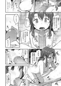 COMIC LO 2018-12 [Digital]