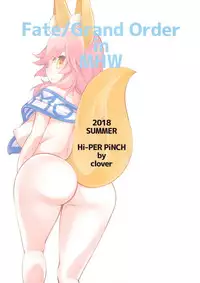 (C94) [Hi-Per Pinch (clover)] Mash to Tamamo to Master to Kari (Fate/Grand Order)