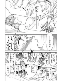 COMIC Penguin Club 2019-05