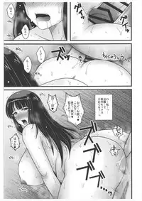 (Panzer☆Vor! 13) [1787 (Macaroni and Cheese)] Modae Naku Nishizumi-ryuu Hitozuma Chijoku Shiriana Yagai Choukyou (Girls und Panzer)