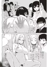 COMIC Kairakuten 2018-06 [Digital]