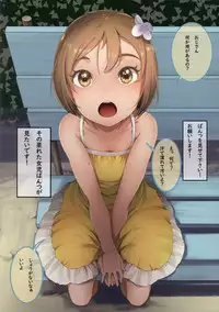 Onegai Shitara Misete kureru Onnanoko-tachi