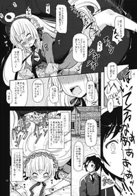 (Puniket 23) [HellDevice (nalvas)] Kuro Gosick-chan (GOSICK)