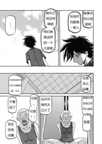 [山文京伝] 沙雪の里