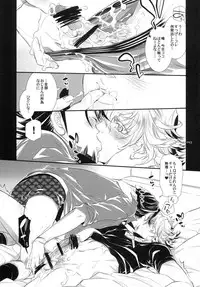 [SADISTIC MARY (Hattori Mitsuka)] Bunny-chan to Iikoto Shiyokka (Tiger & Bunny) [Digital]