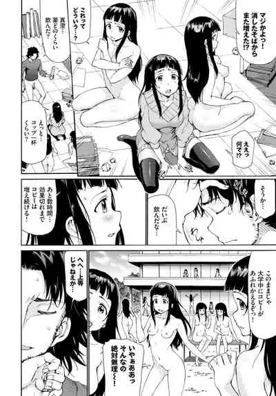 COMIC BAVEL 2021-04