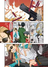 Fushi Katei x Josou Seidorei