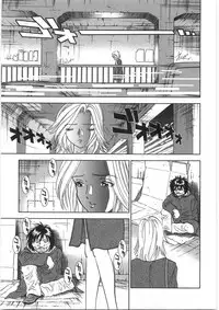 [Sugitomo Kazuhiro] Melty Moon