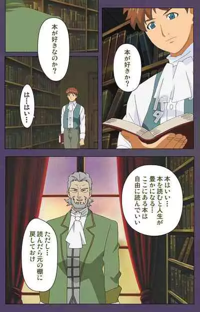 [Makino shinbashi]] [Full Color seijin ban] Mamahaha kanzenhan